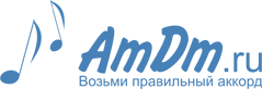 AmDm.ru