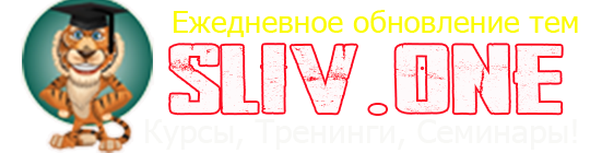 SLIOV.ONE