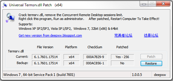 windows-sessions-patch